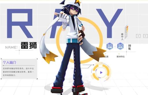 凹凸世界s级角色哪个好?5