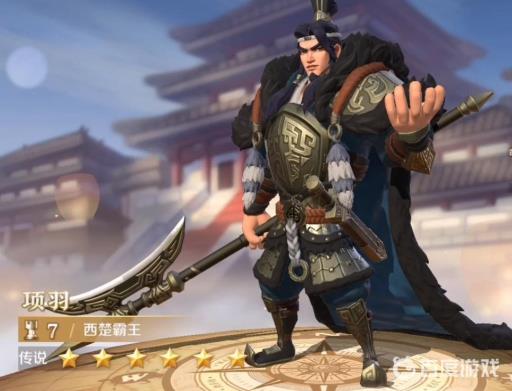 文明与征服项羽阵容有哪些?_文明与征服英雄排行