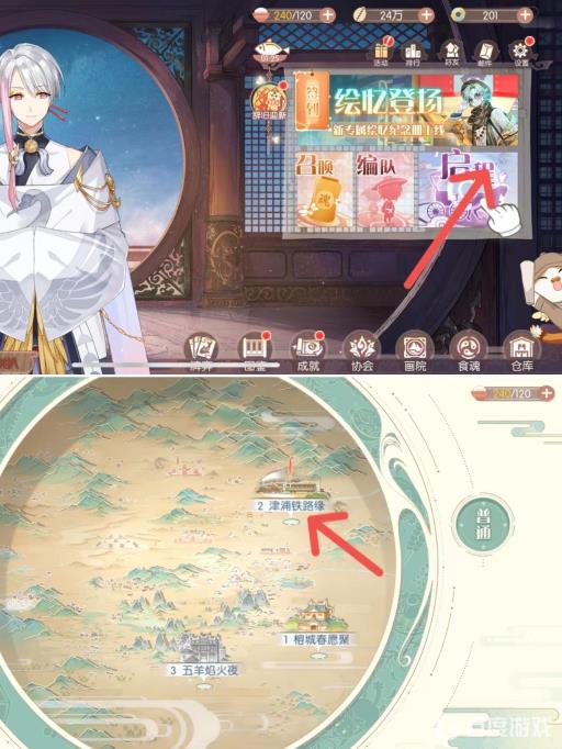 食物语辞旧迎新怎么领取?4