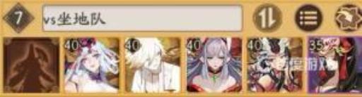 阴阳师千帝灯阵容都有什么?6