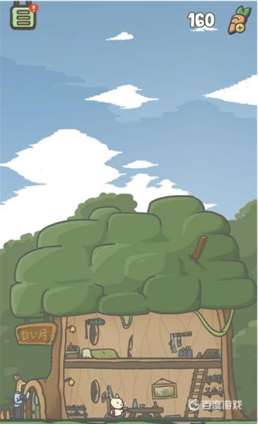 月兔奥德赛怎么扩建房子?2