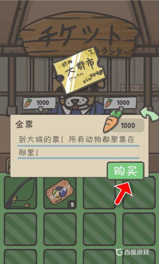 月兔奥德赛怎么扩建房子?4