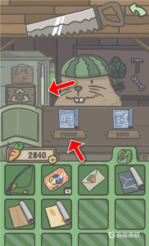 月兔奥德赛怎么扩建房子?8