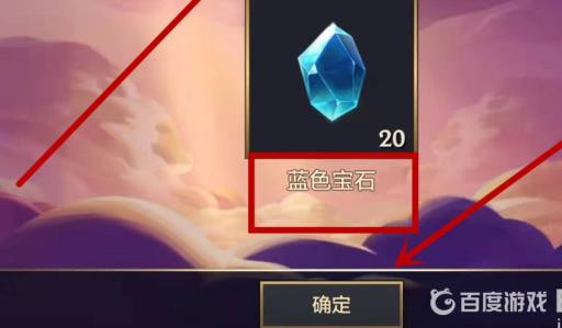 金铲铲之战法球在哪?3