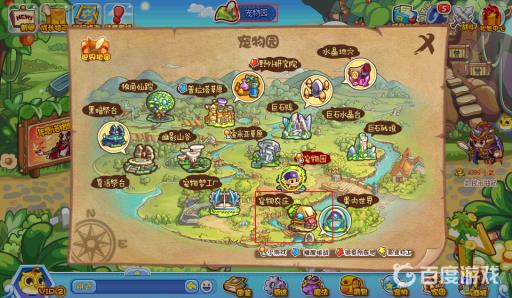 洛克王国孵化宠物在哪?4