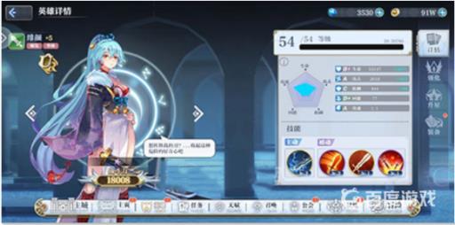 姬斗无双首次十连哪个好?2