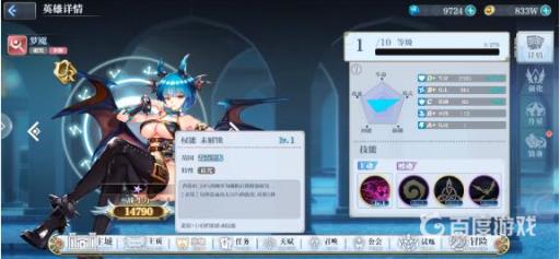 姬斗无双首次十连哪个好?3