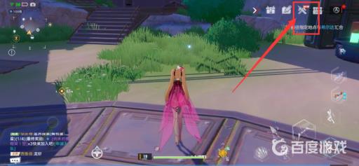 幻塔怎么看体力?2