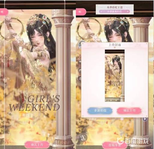 闪耀暖暖沙漠最美的花怎么搭配?2