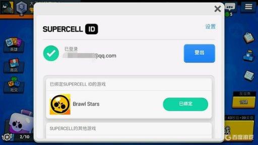 荒野乱斗删了数据还在吗?_荒野乱斗删除后