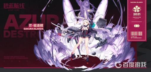 碧蓝航线芒强度怎么样?_碧蓝航线芒果是什么