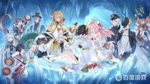 食物语丝绸睡袍送给哪个食魂?1