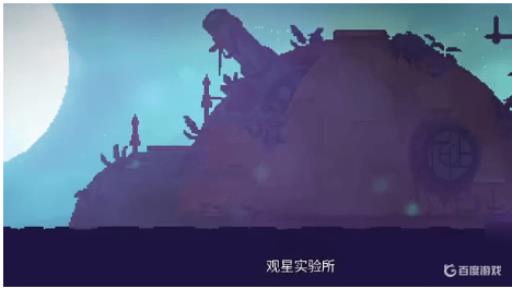 重生细胞内六角钥匙怎么拿?2