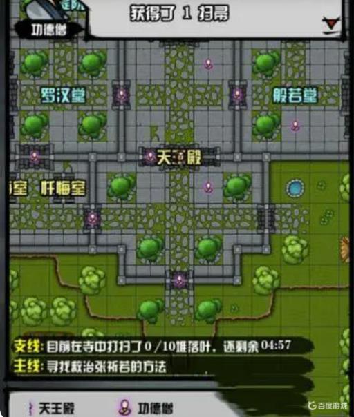 江湖风云录横练怎么home?1