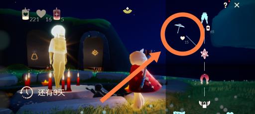 光遇中的伞在哪里兑换?3