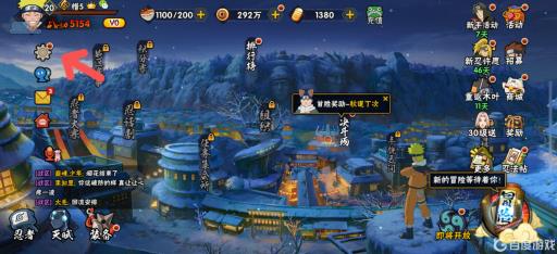 火影忍者能不能注销多余区?2