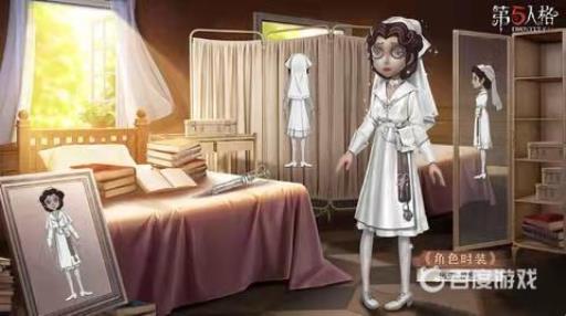 第五人格医生痊愈可以用紫皮卡换吗?1