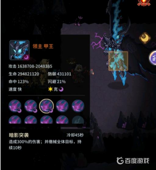 提灯与地下城大秘境9怎么过?5