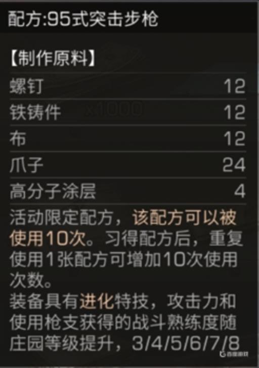 明日之后用零氪什么武器?1