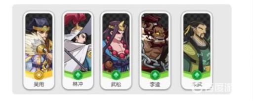 小浣熊百将传吴用阵容怎么搭配?3