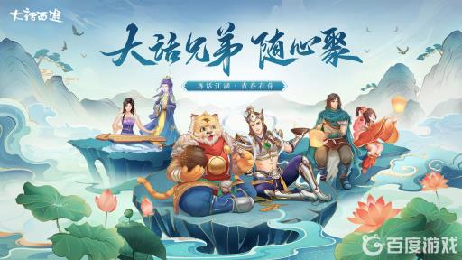 大话西游点卡怎么计算的?1