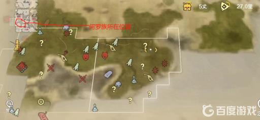 妄想山海何罗族在哪里?2