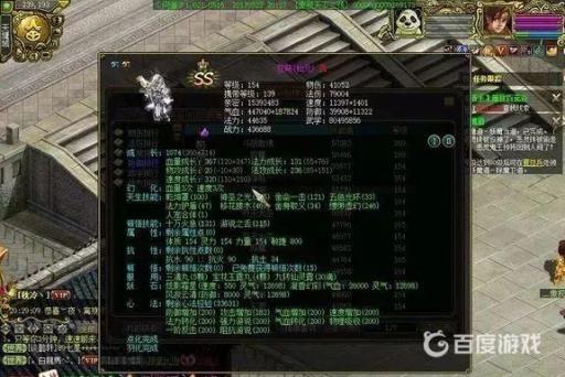 问道仙元最强宠物有哪些?_问道仙元属性大全