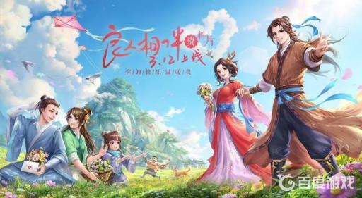 武林外传手游万事阁在哪?1