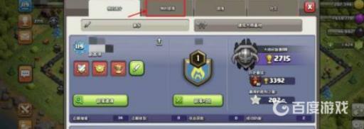 部落冲突怎么给单人发邮件?4