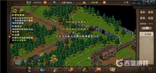 烟雨江湖银两怎么刷?2