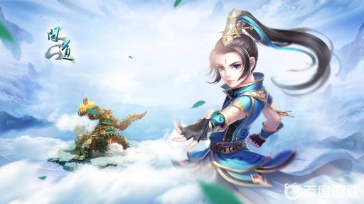 问道手游神算子卜卦都有什么效果?1