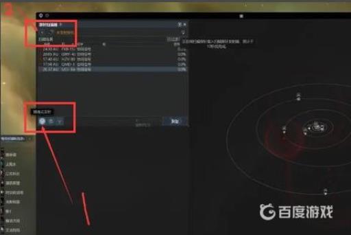eve手游数据分析仪有什么用?3