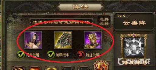 攻城掠地云垂阵能免费开吗?2