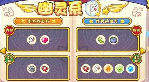 洛克王国中火属性不克制哪个属性?2