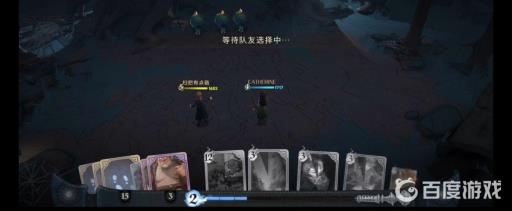 哈利波特手游怎么组队?1