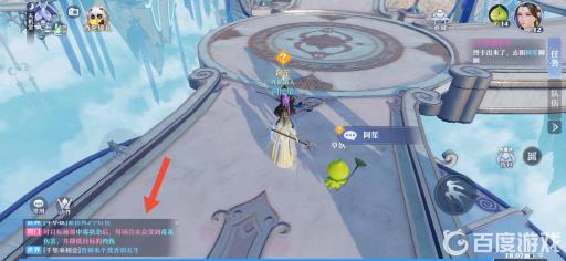 梦幻新诛仙爬楼什么意思?3