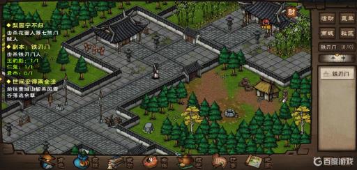 烟雨江湖铁刃门多少战力通关?3