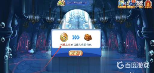 洛克王国玛雅石像鬼绝版了吗?4