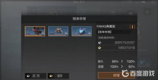 明日之后纳米3怎么烧最划算?3