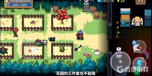 元气骑士解锁次元斩有哪些注意事项?2