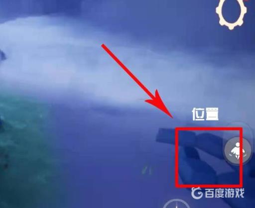 光遇小王子在哪里藏着?2