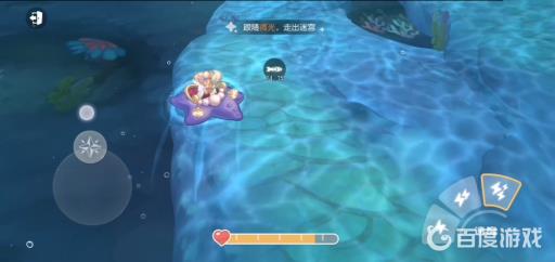 奥比岛微光考核路线是什么?4