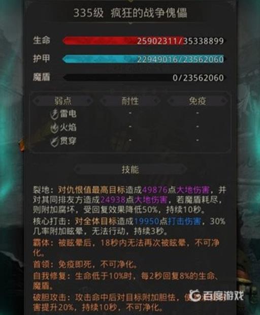 地下城堡3秘境9怎么打?3