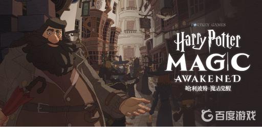 哈利波特魔法觉醒金色闪光怎么过?_哈利波特魔法觉醒oppo渠道服