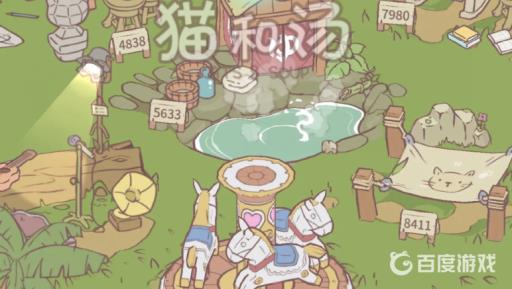 猫汤游戏怎么获得家具?1