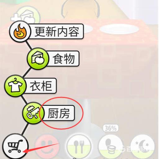 猫汤游戏怎么获得家具?2