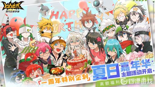 凹凸世界30级考核怎么过?1