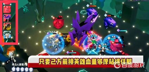 凹凸世界30级考核怎么过?4