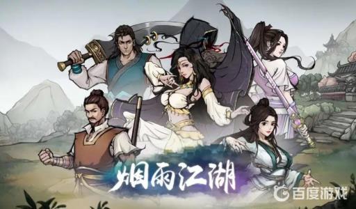 烟雨江湖502和僧棍哪个适合过副本?_江湖烟雨云游僧人