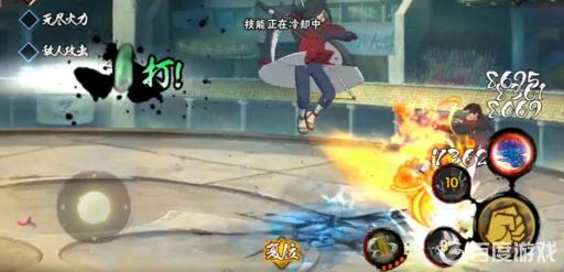 火影忍者活斑怎么放火?2